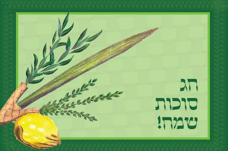 Holiday placemat for Christmas dinners-Happy Days  Lulav- Placemat